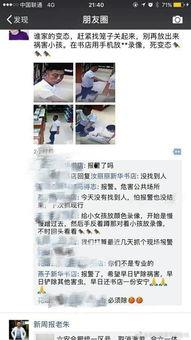 国产成人色情视频,暗流涌动的欲望世界