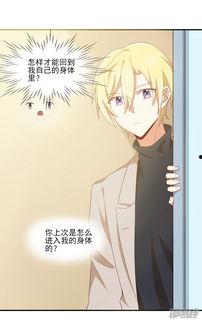 重生之漫画,漫画世界的逆袭传奇